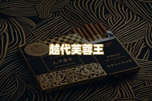 云霄天子